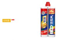 选对美缝剂看这篇！