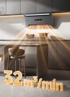 超薄净吸，静享从容丨樱花吸油烟机Q801轻松演绎舒适自在的格调生活