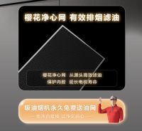 超薄净吸，静享从容丨樱花吸油烟机Q801轻松演绎舒适自在的格调生活