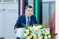 设计无界 共生未来｜2026中法家居设计创新峰会圆满落幕