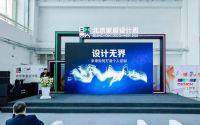 设计无界 共生未来｜2026中法家居设计创新峰会圆满落幕