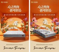 智领睡眠新境，舒达亮相2026深圳国际家具展