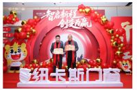 喜报丨宝泰隔热条荣获纽卡斯门窗2025年度优秀供应商！