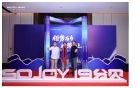 顺势而为 乘势而上——宝泰隔热条荣获19分贝门窗“2025年度优秀供应商”殊荣