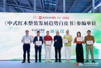 李忠信：让千年东阳木雕技艺在国潮时代焕发新活力