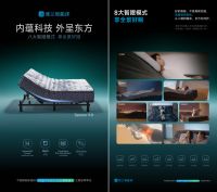 雅兰重磅亮相深圳家具展，以“东方智眠”重塑睡眠新范式