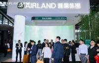 雅兰重磅亮相深圳家具展，以“东方智眠”重塑睡眠新范式