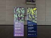 315品质见证｜CCOO自在荣获质点奖双奖，以黑马之势打开智慧睡眠新想象！