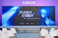 315品质见证｜CCOO自在荣获质点奖双奖，以黑马之势打开智慧睡眠新想象！