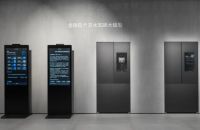方太智慧原鲜冰箱亮相AWE2026：三大原鲜科技重新定义“冰箱价值”