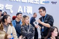 质造不凡，人气见证：恩博力强势燃动AWE2026！