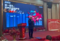 再创新高！8天83单！星辉瓦业湖南冷水江工长答谢会燃爆终端！