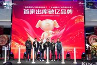 金可儿京东MALL全国首店开业  强强联手开创零售新范式