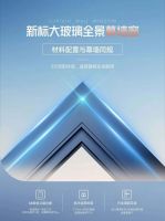 新标大玻璃全景幕墙窗 | 尺寸可以模仿，安全无法复制