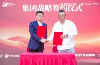 中居科技与居然之家集团达成战略合作