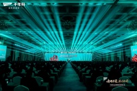 舟耀华夏数智领航 源木新升焕新前行｜千年舟2026营销科技大会智领家居新未来