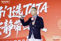 TATA木门荣获中检集团“五星级商品服务认证”，以三大服务升级守护每一份居家幸福