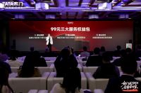 TATA木门荣获中检集团“五星级商品服务认证”，以三大服务升级守护每一份居家幸福