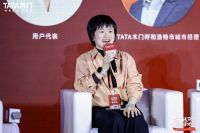 TATA木门荣获中检集团“五星级商品服务认证”，以三大服务升级守护每一份居家幸福