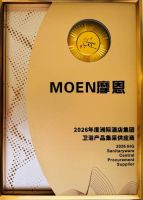 摩恩卫浴 × 洲际酒店集团｜荣膺洲际年度大奖，共探酒店卫浴新未来