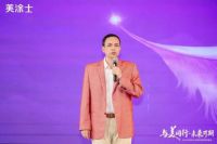 【观察】美涂士2026“三美理念”战略升维背后的存量博弈新棋局
