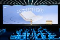 清华大学与喜临门发布睡眠科技成果：首个具身睡眠智能体问世