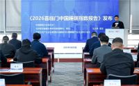 清华大学与喜临门发布睡眠科技成果：首个具身睡眠智能体问世