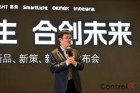 新品发布、政策升级、荣誉加冕：Control4全国经销商大会擘画高端智能新蓝图