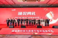 源氏木语荣膺福布斯2026大消费年度价值企业 多维发力引领实木家居新风尚