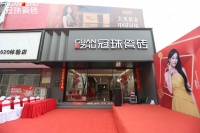 石家庄冠珠瓷砖旗舰店盛装开业，惠民活动获口碑好评