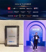 绿盾门窗入选2026M+设计生态共创伙伴