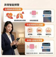 上海三思心率呼吸睡眠监测床头灯默默融入每一个普通人的生活
