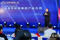 2026圣堡罗全国战略经销商营销峰会暨第七届415世界门窗安全日圆满举办