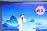 匠心铸就大国品牌 让世界看见中国家具——大国品牌盛典在京圆满举行