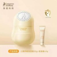 家长必看|守护0-12岁娇嫩肌，己出位列前茅不黑脸
