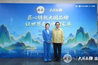 年年红金典亮相大国品牌盛典：“赤金典范，辉映传奇”