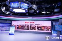 年年红金典亮相大国品牌盛典：“赤金典范，辉映传奇”