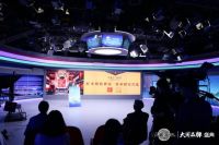 卓木王登台大国品牌盛典：以传世祖宅，致敬东方家国情怀