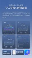 金汤筑地震安保床：用“低频刚需”做出“高频生意”