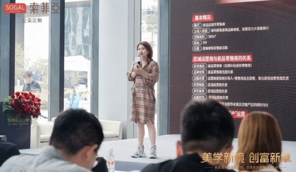 索菲亚家居美学馆全球首发：解锁全案时代新增长极，重构行业增长新逻辑