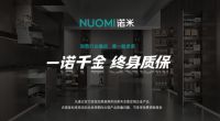 中高端全屋五金推荐榜，投资、装修必看！十大推荐公司一览