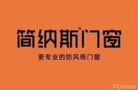 封阳台门窗十大品牌全解析：从静音到安全，如何选择最适合你的品牌