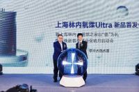 上海林内与居然之家春季促销月启动 暨氧霂Ultra新品首发会于北京盛大举行