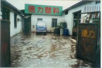 大国匠品，以德而立 | 德立三十载精工守心 新征程致远笃行