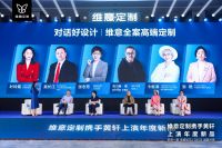 维意定制携手黄轩上演年度新品丨轩然一新，幸福加马！