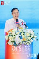 未来好家 好莱客|好莱客品牌战略升级暨新品重磅发布，为“未来好家”交出专属答卷