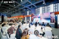 福港2026品牌战略发布：五大技术破局，新品矩阵锚定实木高定新蓝海