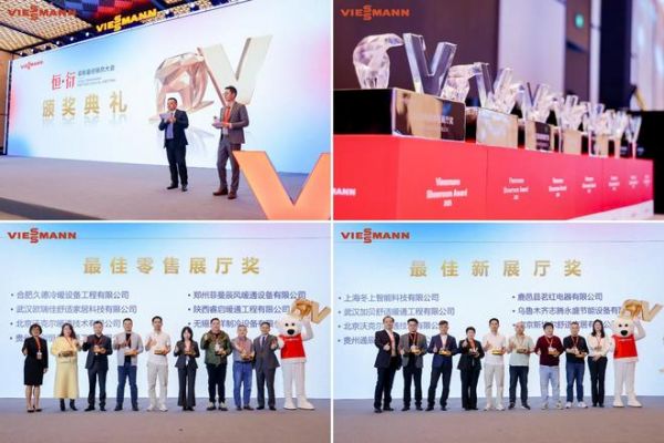 恒久共赢・衍盛无疆——2026菲斯曼经销商大会共绘高质量发展新蓝图