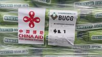 从产品到标准出海：亿固正构建全球岩板交付生态，推动行业升级