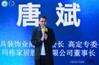 水漆定制产业联盟启动仪式暨协会战略发布会成功举办，渝派定制品质升维走深走实迈出坚实步伐